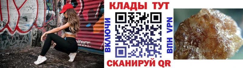 Названия наркотиков Нефтекамск ГАШИШ Галлюциногенные грибы КОКАИН Мефедрон Марихуана APVP
