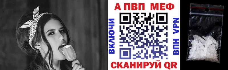 Alpha-PVP VHQ  Нефтекамск 