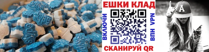 ЭКСТАЗИ louis Vuitton  Нефтекамск 