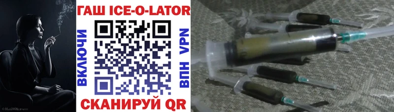 Гашиш гашик  Нефтекамск 