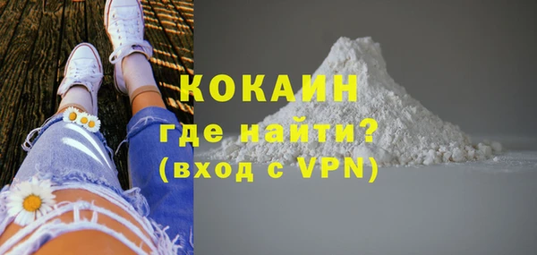 COCAINE Алзамай