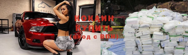 кокаин премиум Майский