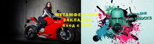 MDMA Магадан