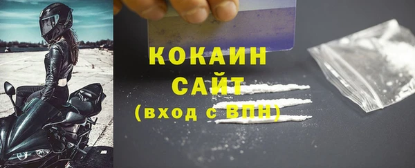 COCAINE Алзамай