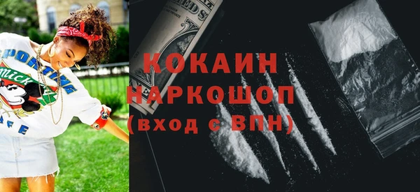 кокаин перу Алексин