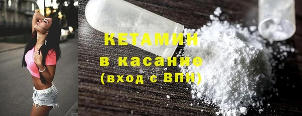 герыч Магас