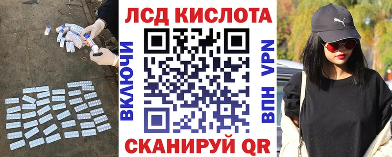 LSD-25 экстази кислота  наркошоп  Нефтекамск 