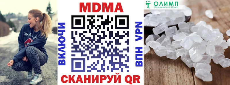 MDMA молли  хочу   blacksprut маркетплейс  Нефтекамск 