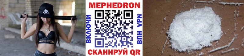 ссылка на мегу   Нефтекамск  площадка состав  купить закладку  Меф VHQ 