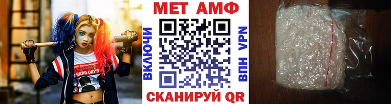 Первитин кристалл  Нефтекамск 