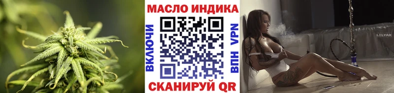 Дистиллят ТГК жижа  omg ссылка  Нефтекамск 