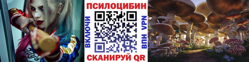 Галлюциногенные грибы мицелий Нефтекамск